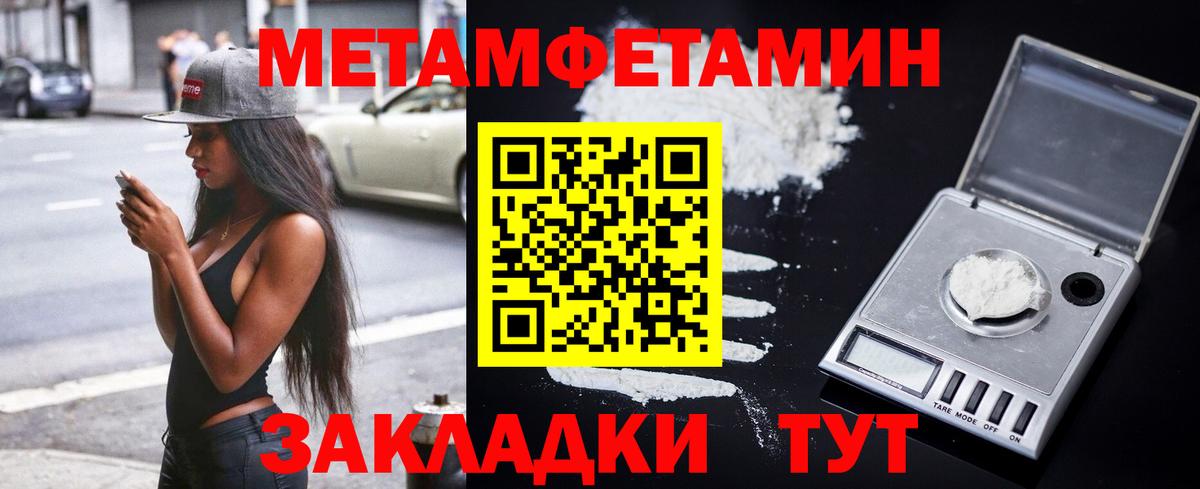 Амфетамин 98% Топки