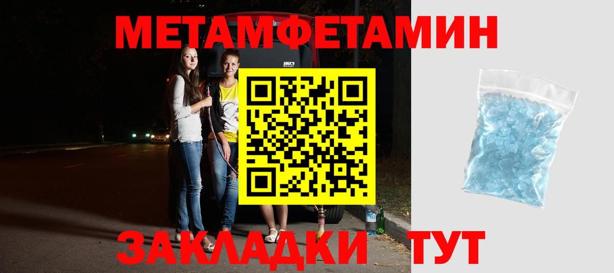 Amphetamine  АМФ 98%  Вход с VPN  Топки 