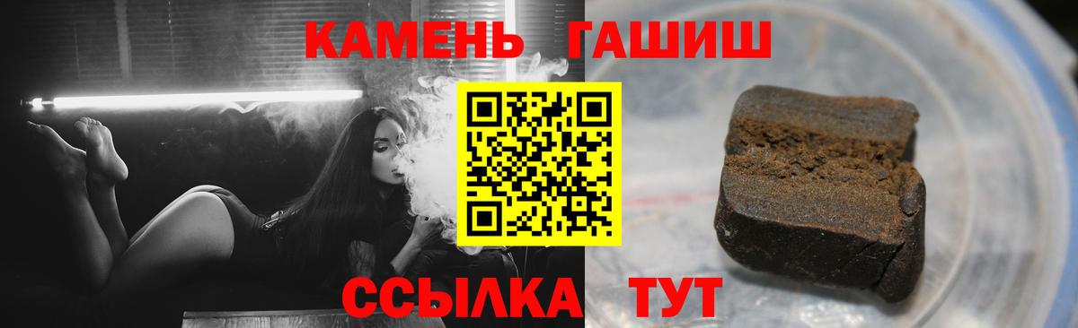 ГАШ Ice-O-Lator Топки
