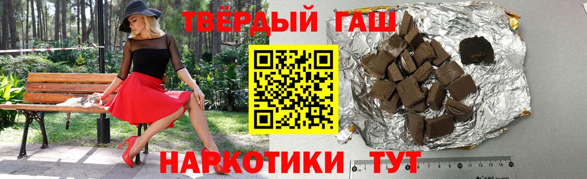 Топки  ГАШИШ убойный  закладки  Вход с VPN  ГАШ 