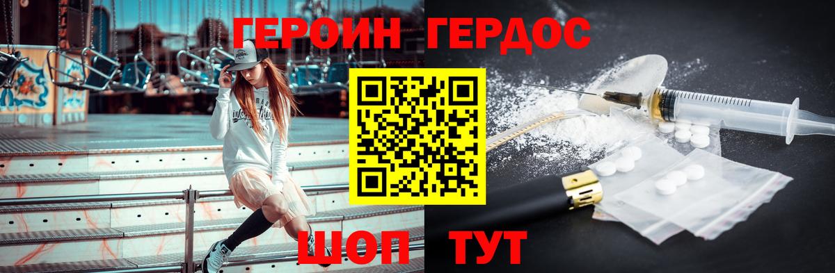 Топки  МЕТ  COCAIN  МЕТАДОН  ГАШ  Меф   Вход с VPN  Каннабис  ГАШИШ 