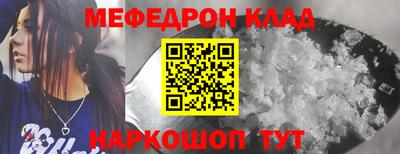 прущие крисы Нальчик