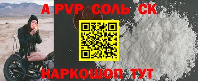 винт Наро-Фоминск