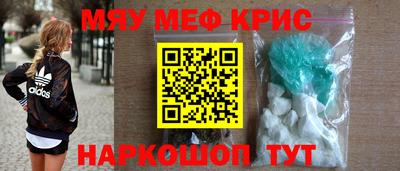винт Наро-Фоминск