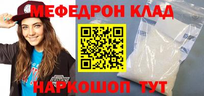 PSILOCYBIN Нарткала
