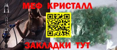 прущие крисы Нальчик