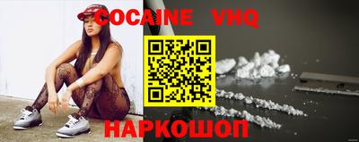 прущие крисы Нальчик