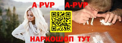 винт Наро-Фоминск