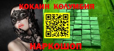винт Наро-Фоминск