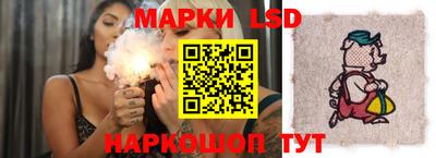 PSILOCYBIN Нарткала