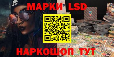 PSILOCYBIN Нарткала