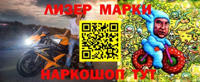 винт Наро-Фоминск
