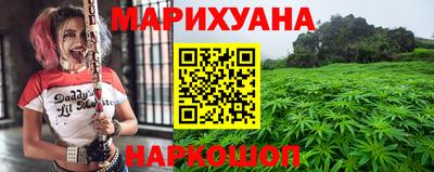 винт Наро-Фоминск
