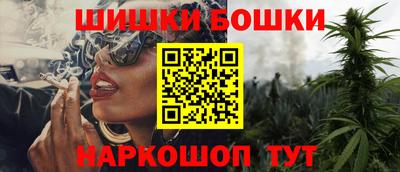 винт Наро-Фоминск