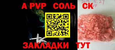 PSILOCYBIN Нарткала