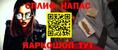 прущие крисы Нальчик