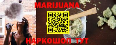 винт Наро-Фоминск