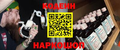 прущие крисы Нальчик