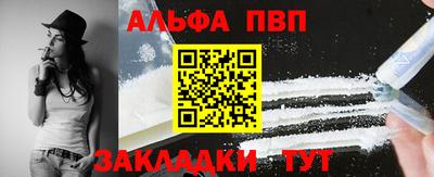 прущие крисы Нальчик