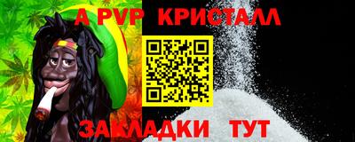 прущие крисы Нальчик