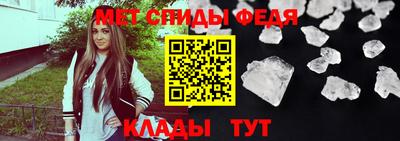 винт Наро-Фоминск