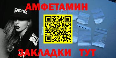 винт Наро-Фоминск