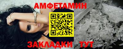 винт Наро-Фоминск