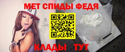 винт Наро-Фоминск