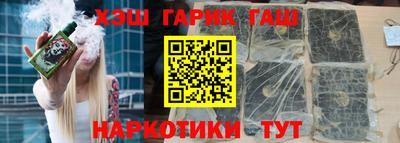 винт Наро-Фоминск