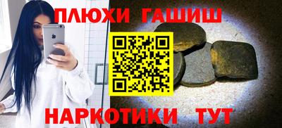 PSILOCYBIN Нарткала