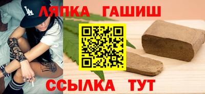 винт Наро-Фоминск