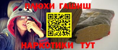 PSILOCYBIN Нарткала
