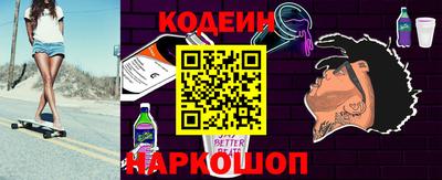 прущие крисы Нальчик