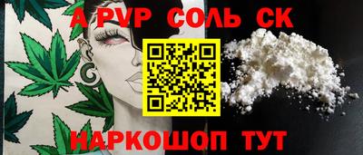 прущие крисы Нальчик