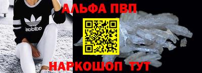 винт Наро-Фоминск