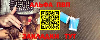 винт Наро-Фоминск