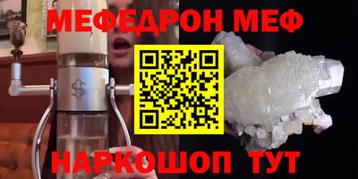 PSILOCYBIN Нарткала