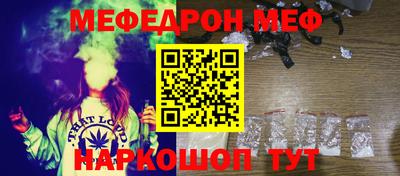 винт Наро-Фоминск