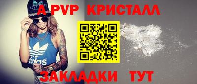 PSILOCYBIN Нарткала