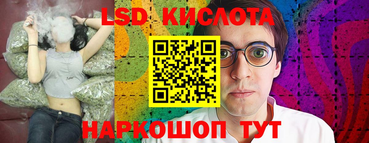 OMG зеркало  Лсд 25 экстази кислота  Вход с VPN  Топки  LSD-25 экстази 
