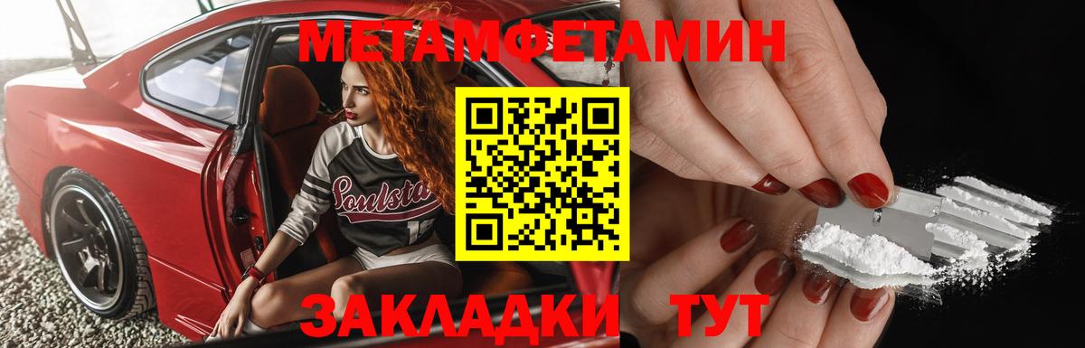 Первитин Декстрометамфетамин 99.9% Топки