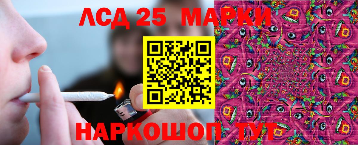 Марки NBOMe 1,5мг  Вход с VPN  Марки NBOMe 1,5мг  Топки 