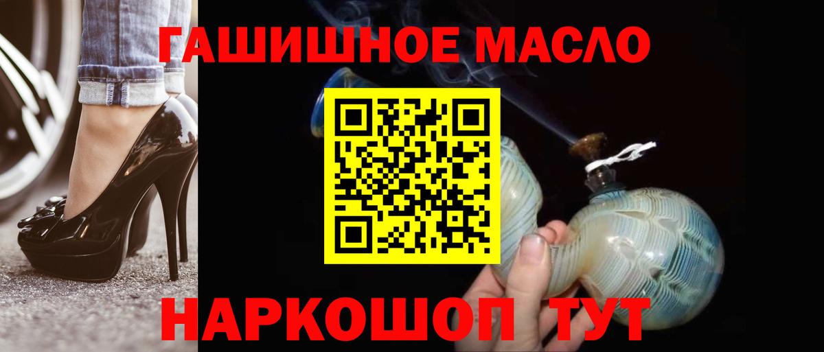 ТГК жижа Топки