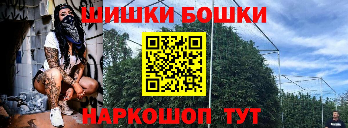 МАРИХУАНА марихуана  Бошки Шишки марихуана  Вход с VPN  Марихуана SATIVA & INDICA  Топки 